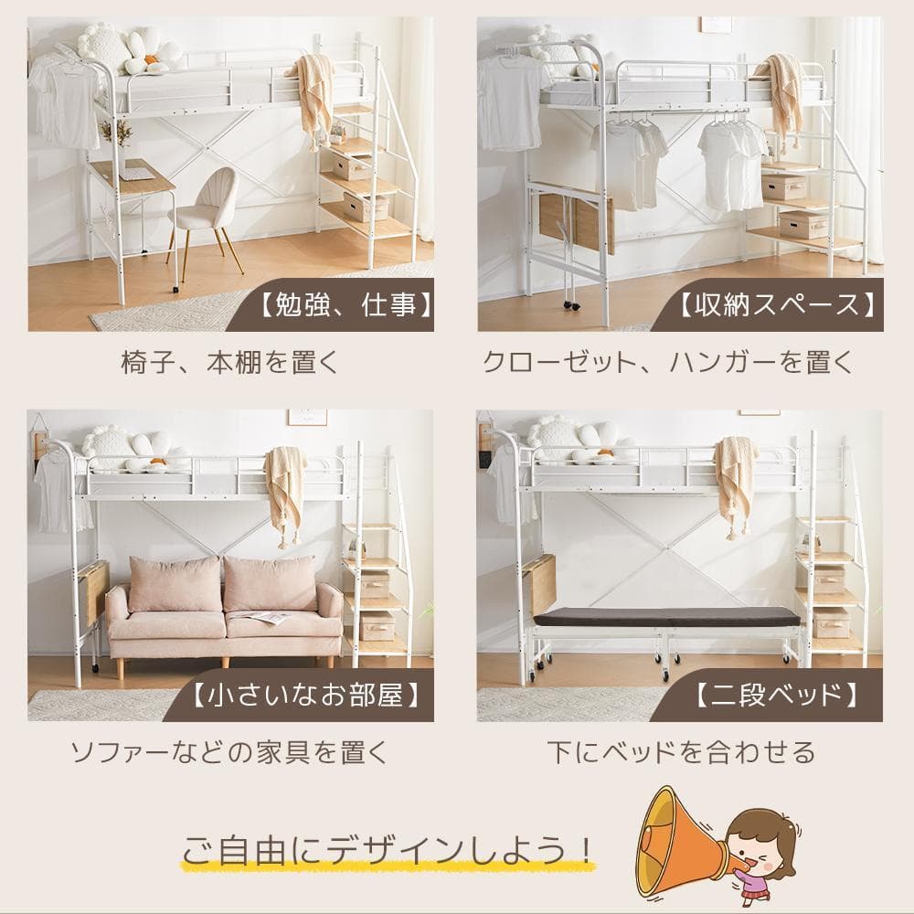 システムベット ロフトベッド シングル デスク コンセント ハンガーポール付き