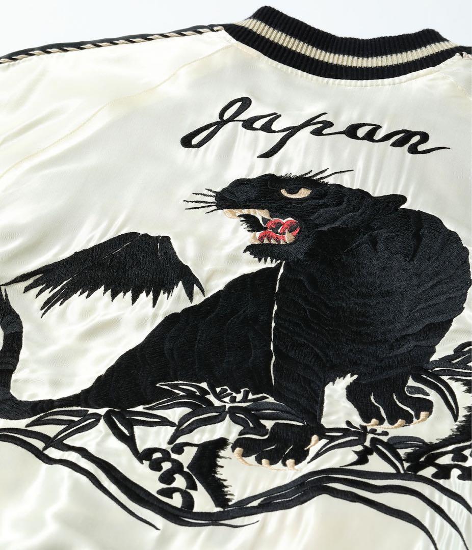 XXL Tailor Toyo Souvenir Jacket スカジャン 東洋