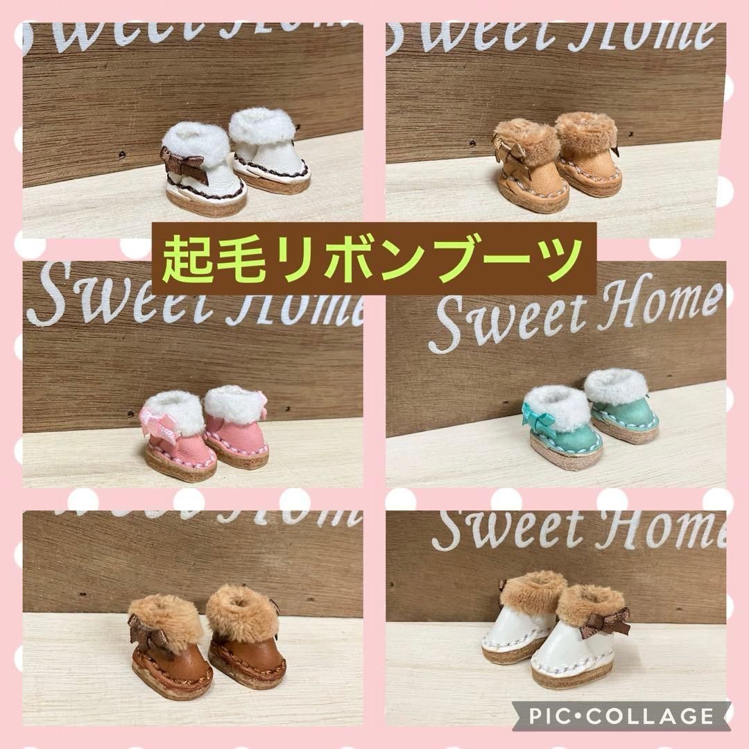 オビツ11 ねんどろいどどーる ピコドー10 cocoriang イーマリー 靴