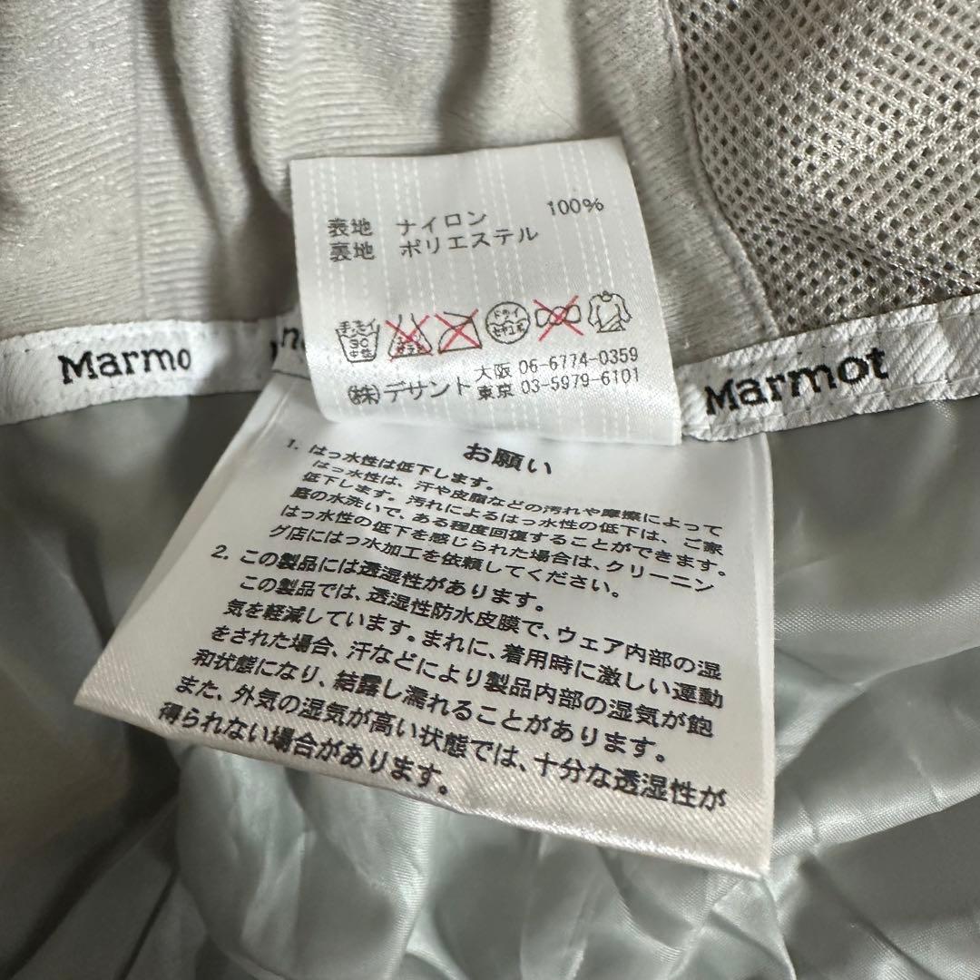 【超人気◎】Marmot　マーモット　スキーウェア　上下セット　完売モデル◎