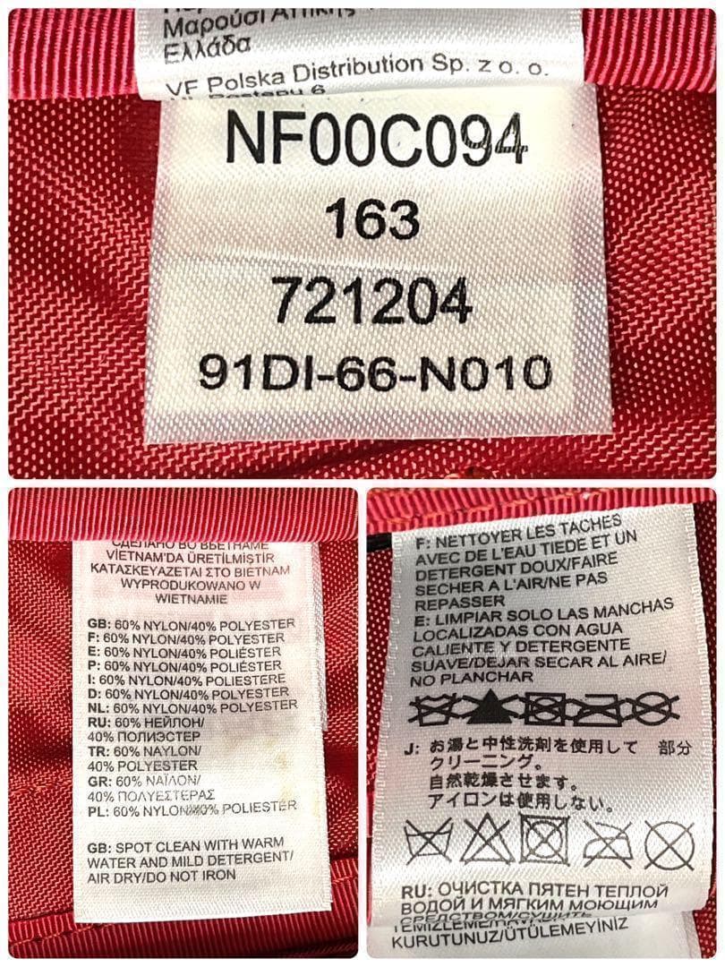 ✨大特価✨THE NORTHFACE ノースフェイス　キャリーバック 機内持込可