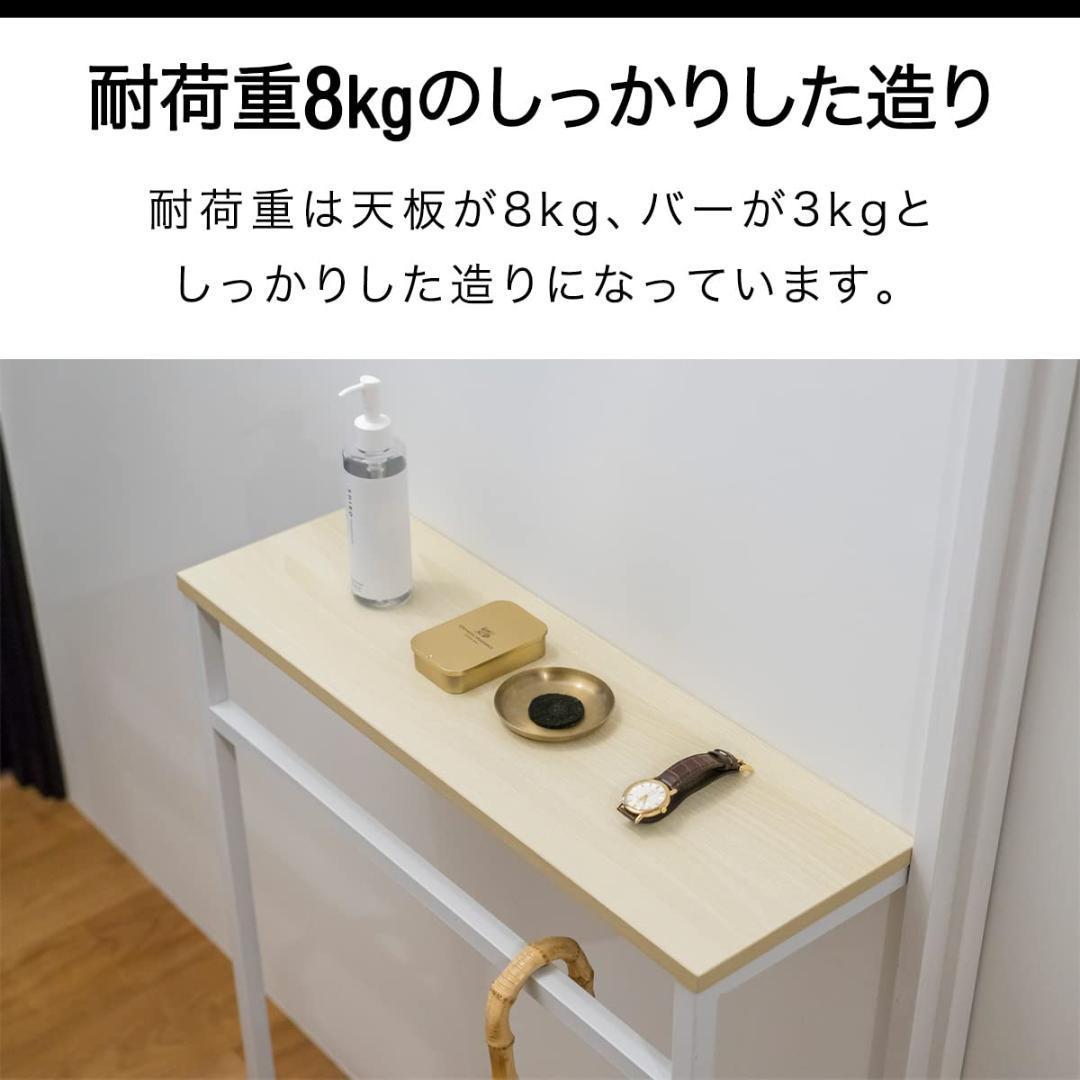 サイドテーブル 圧迫感のないスマートな飾り棚 コンソール