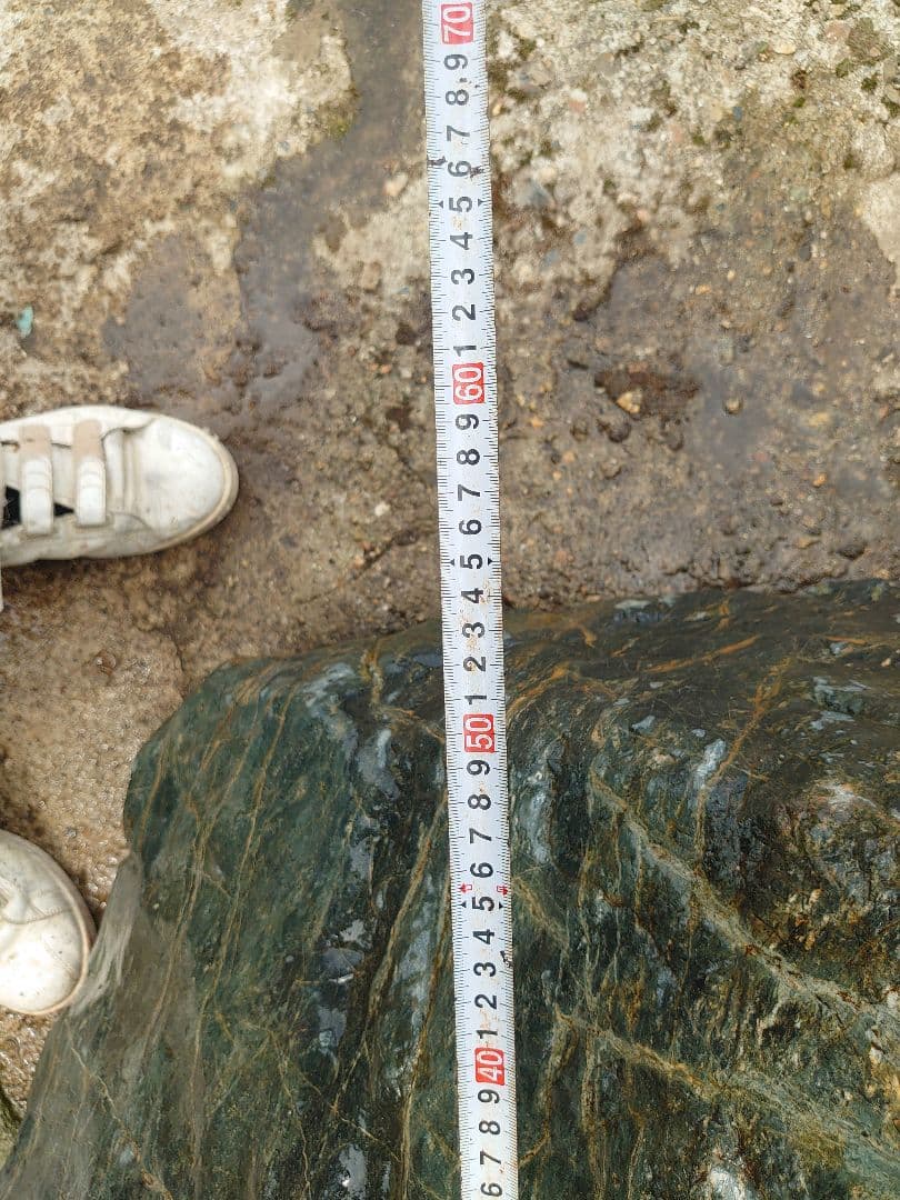 京都産 大江山石 約300kg 庭石 観賞石 日本庭園