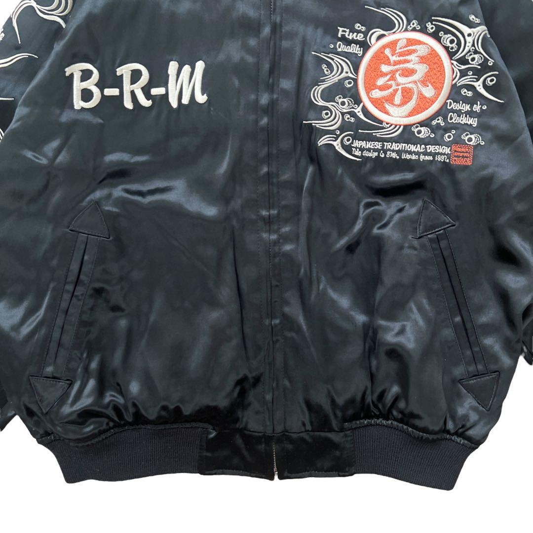 爆裂爛漫娘 リバーシブル スカジャン 　祭り神輿 　B-R-M 和柄　豪華刺繍