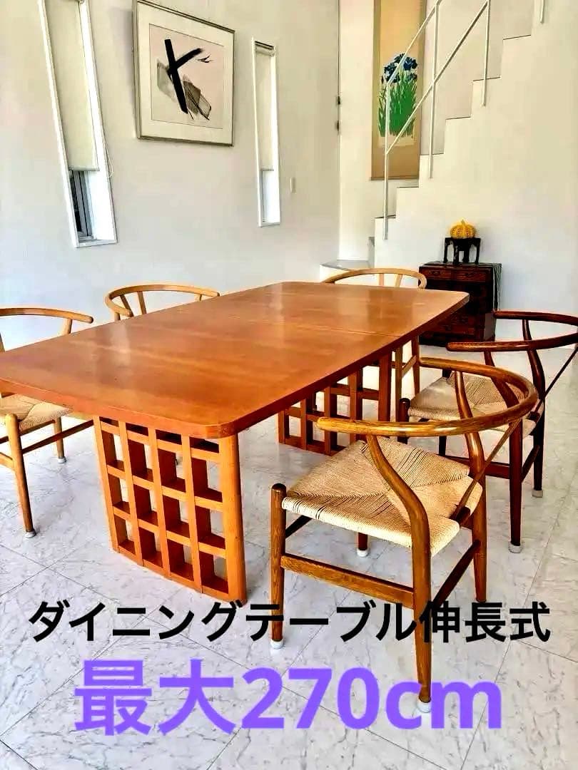 ダイニングテーブルのみ(伸長式)最大270cm