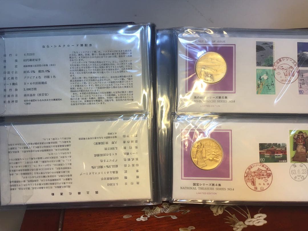 昭和63年度 日本切手 初日カバー・メダル・コレクション 記念メダル