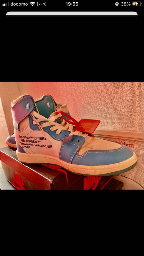 Off-White x Air Jordan 1 ブルー/ホワイト