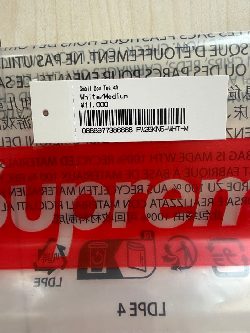 supreme small box tee white Mサイズ