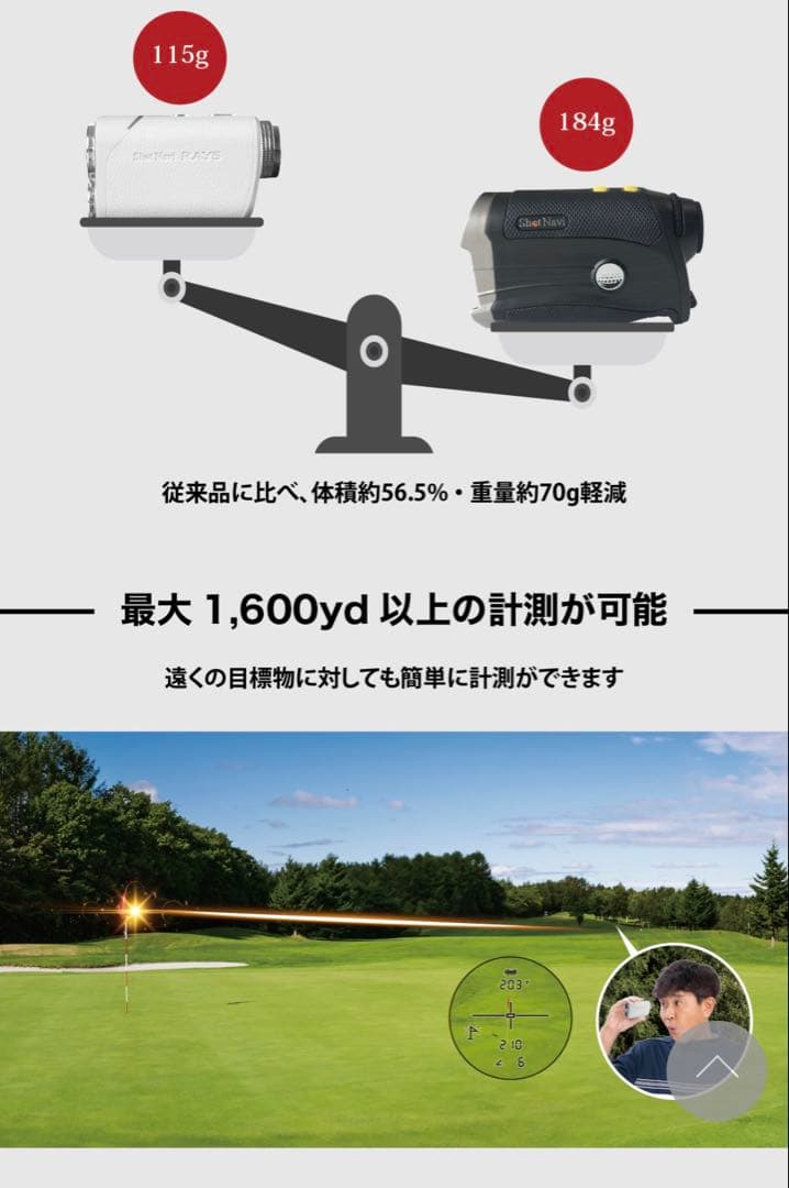 ✨️新品✨️RAYS ゴルフ用 レーザー 距離計 1600yd ゴルフ