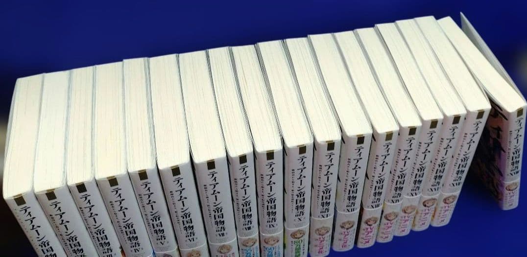 ティアムーン帝国物語 ～断頭台から始まる、姫の転生逆転ストーリー〜 1〜18