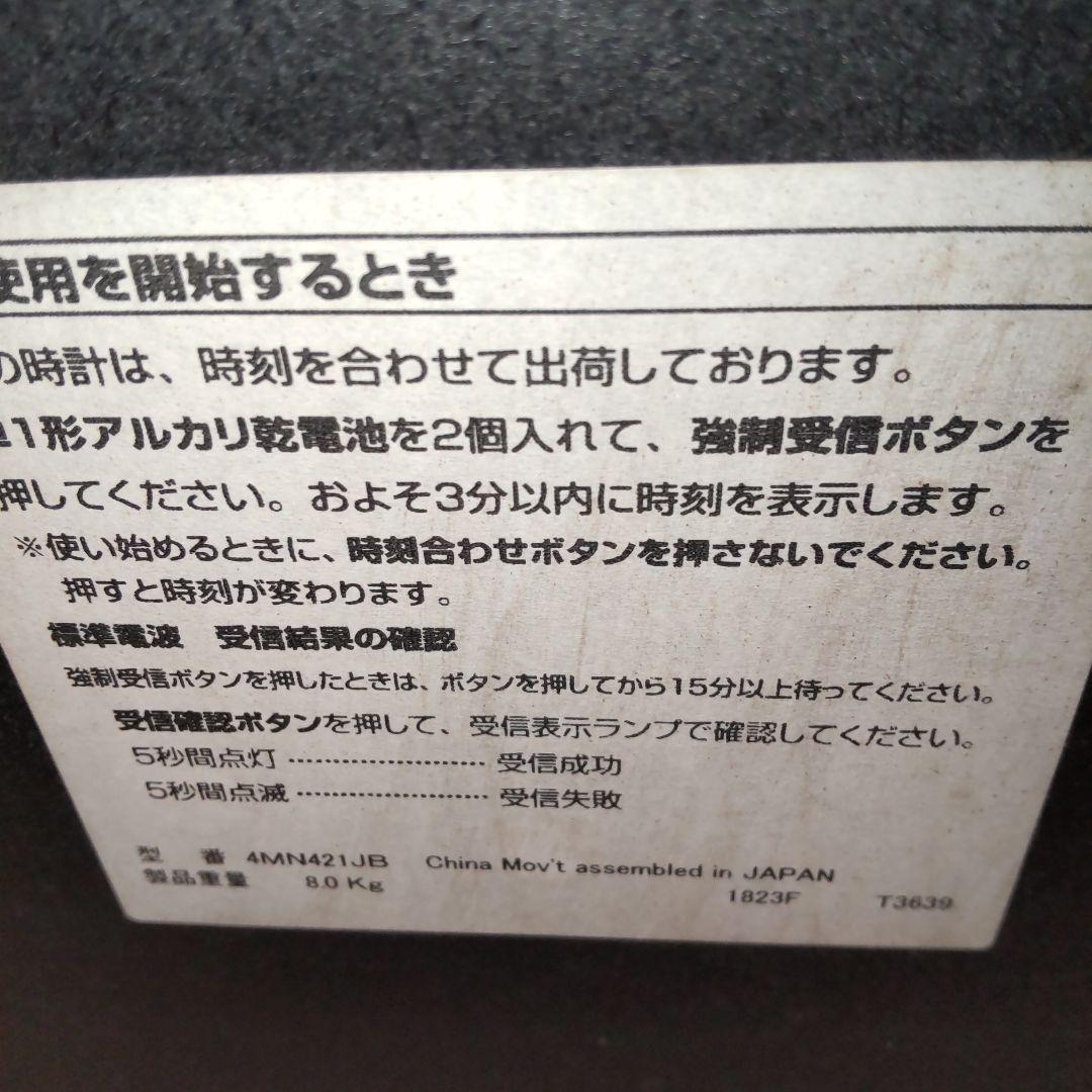 美品 報時振り子時計 VIVANT V-M20N リズム時計4MN421JB06