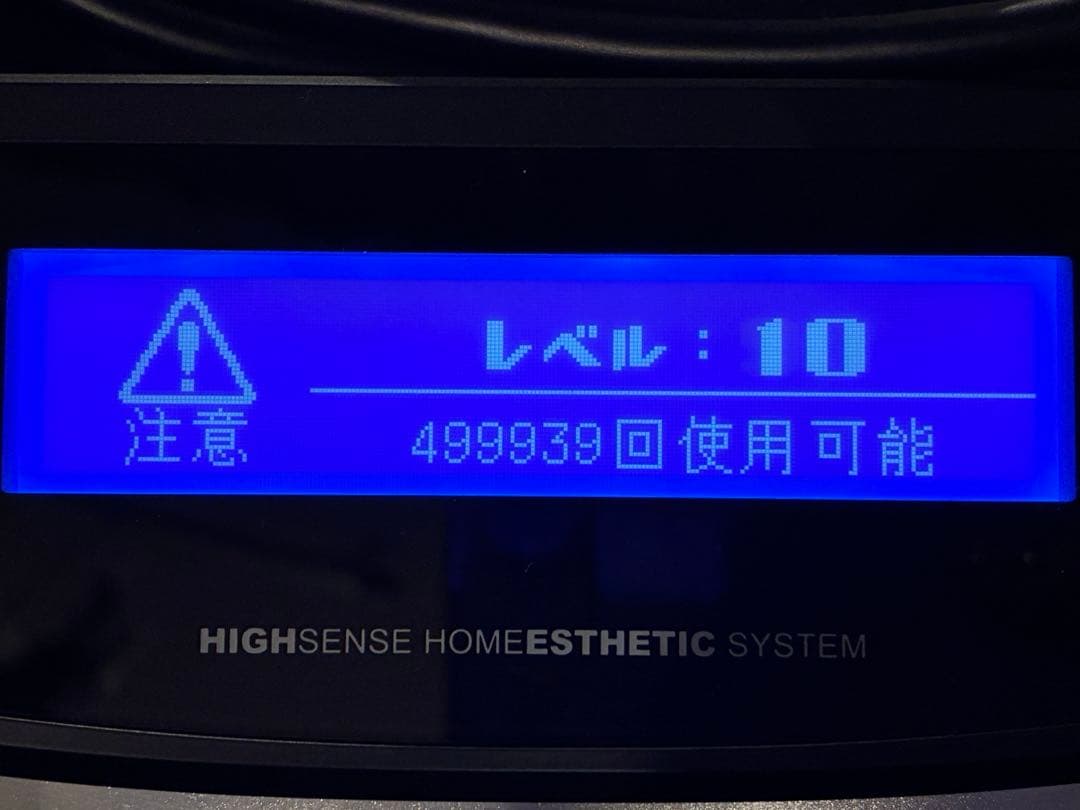 ke-non ケノン ver8.7 ゴールド　陳雅娟さま専用