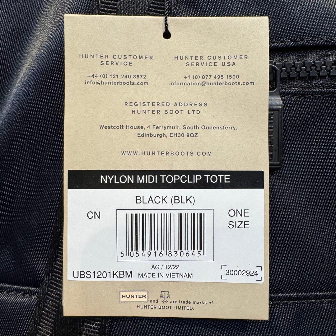 S*y様 13L新品ハンターナイロンミディアムトップクリップトートバッグショルダ