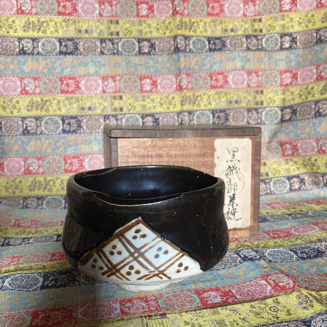 四代 清水六兵衛 黒織部￼茶碗 共箱 遊陶園　11.8×7.8cm抹茶碗 茶道具