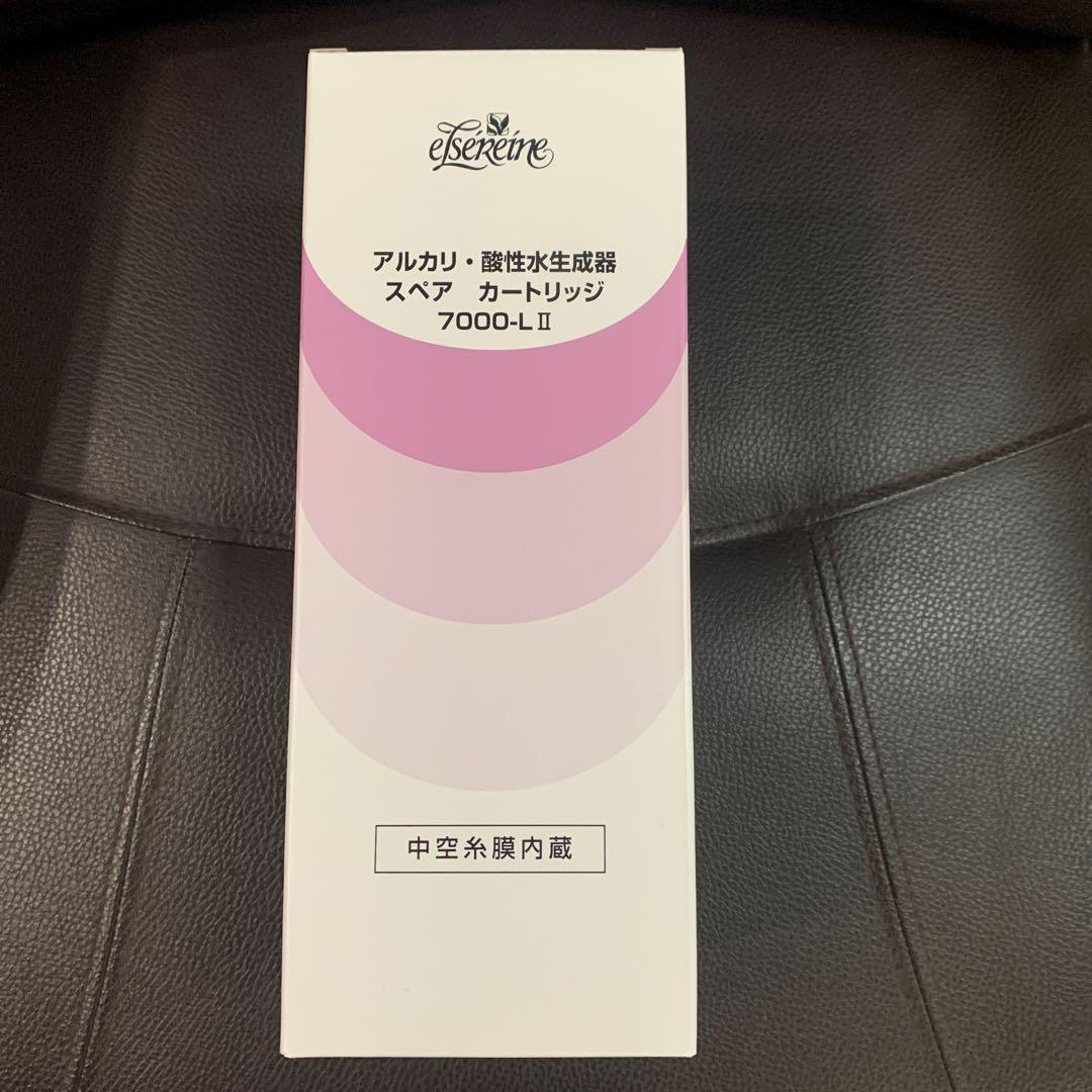 エルセラーン　カートリッジ7000-LⅡ