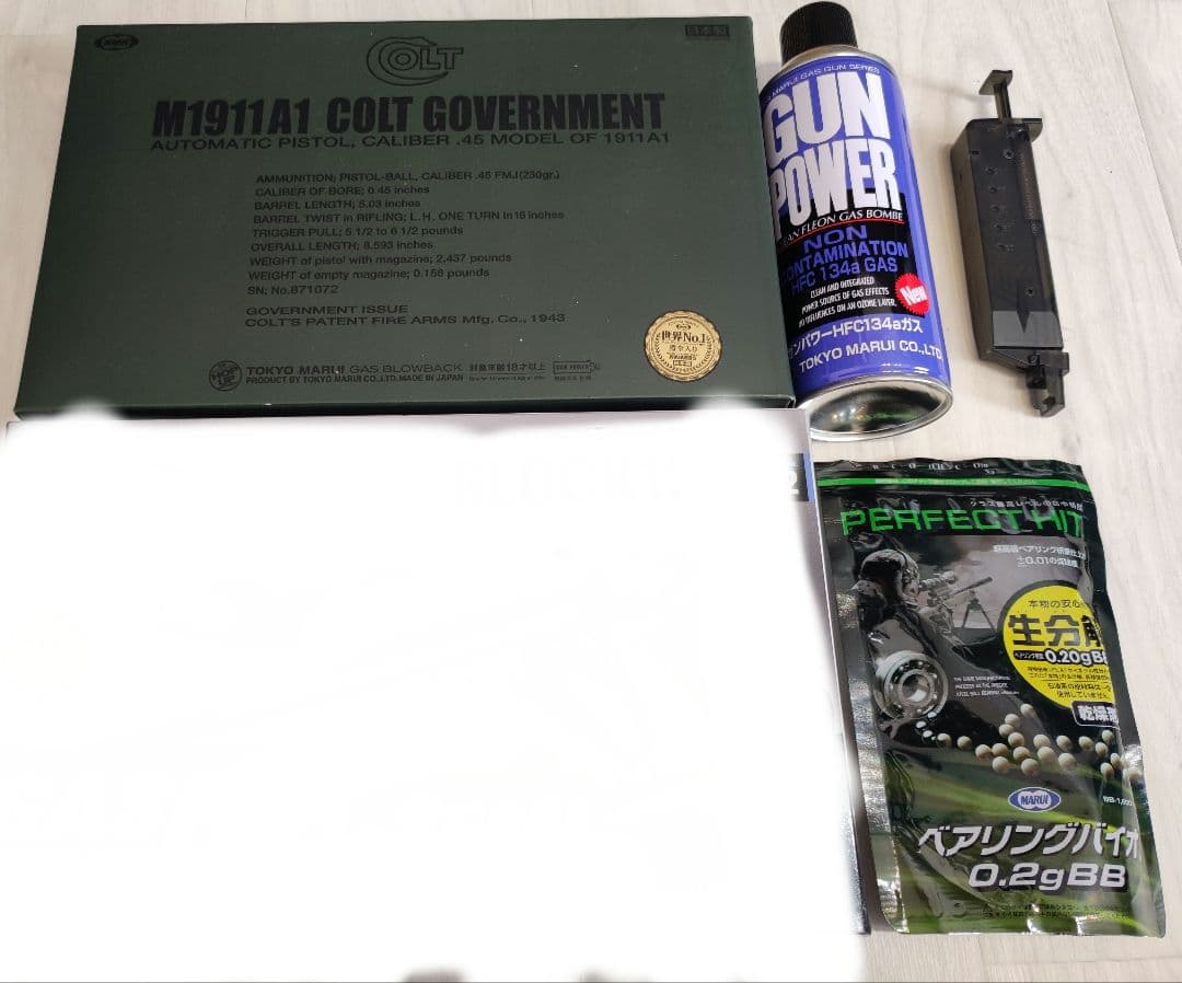 東京マルイ ガスブロ M1911A1 コルトガバメント ガンパワー BBローダー