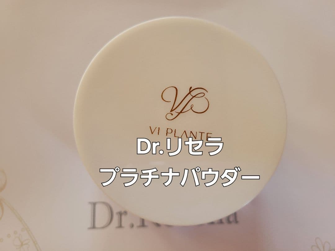 エリ