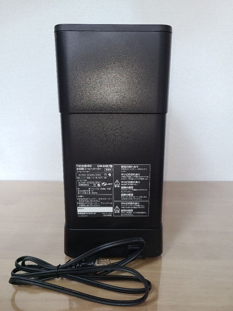 ツインバード　コーヒーメーカー　3杯用
