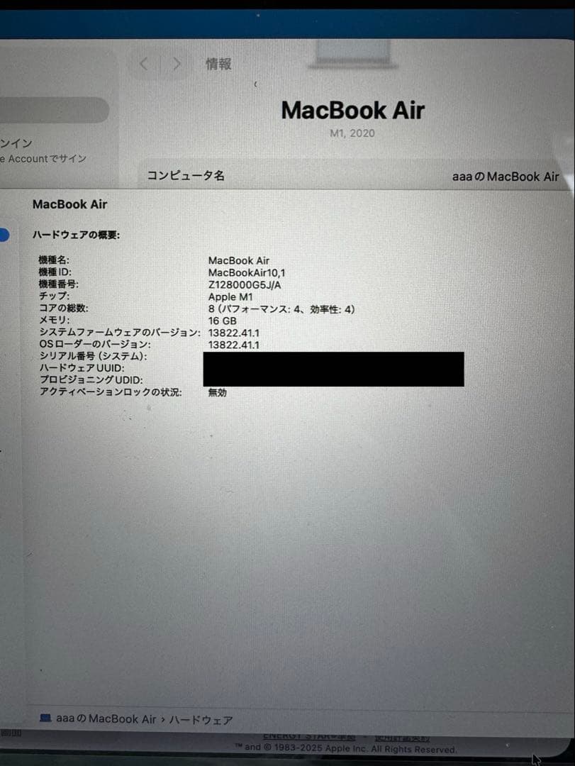 【Mia様限定】MacBook Air M1 1TBストレージ USキーボード