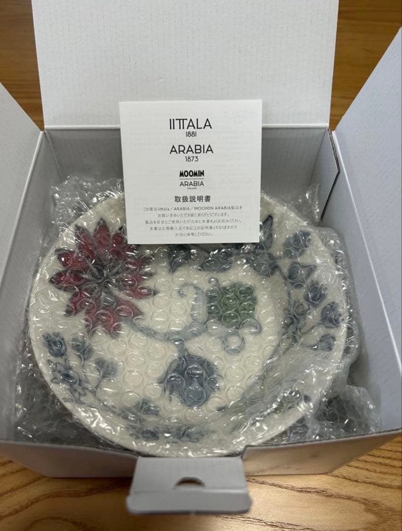 【未使用ロゴ入りシール付き】アラビア　ルノ　サマーレイ　ボウル17cmペア