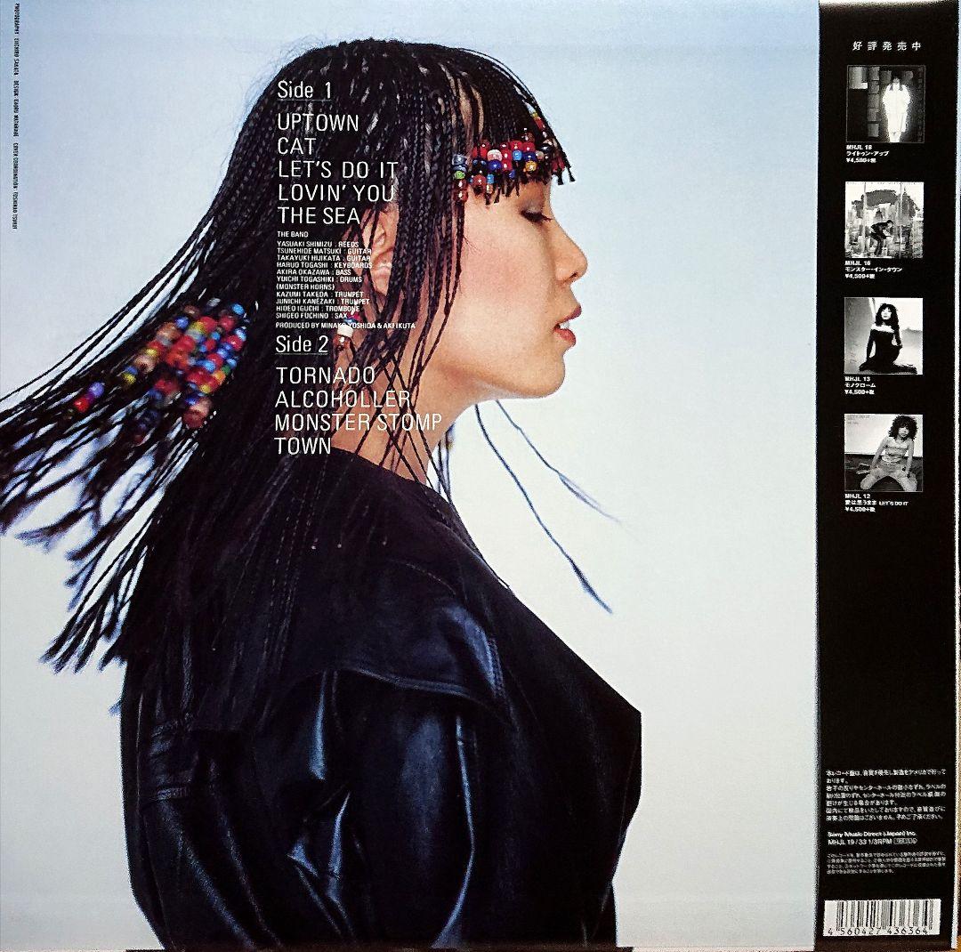 す*ば様 【お買い得2枚セット】吉田美奈子 LP 完全生産限定盤