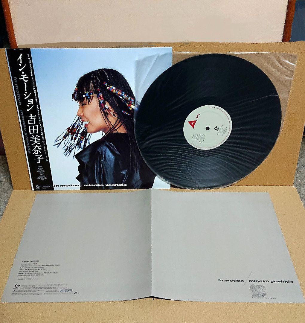 す*ば様 【お買い得2枚セット】吉田美奈子 LP 完全生産限定盤