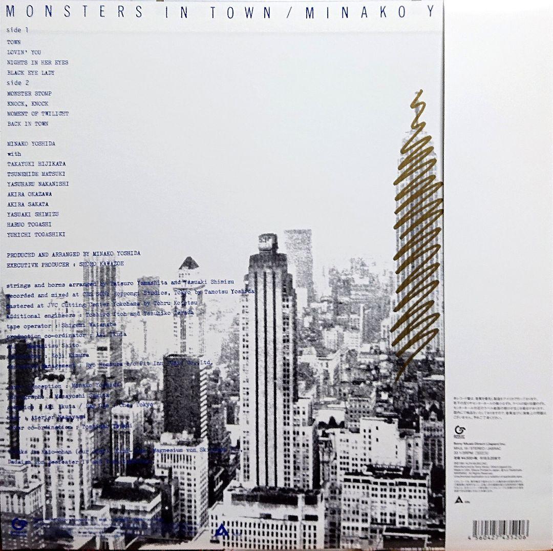 す*ば様 【お買い得2枚セット】吉田美奈子 LP 完全生産限定盤