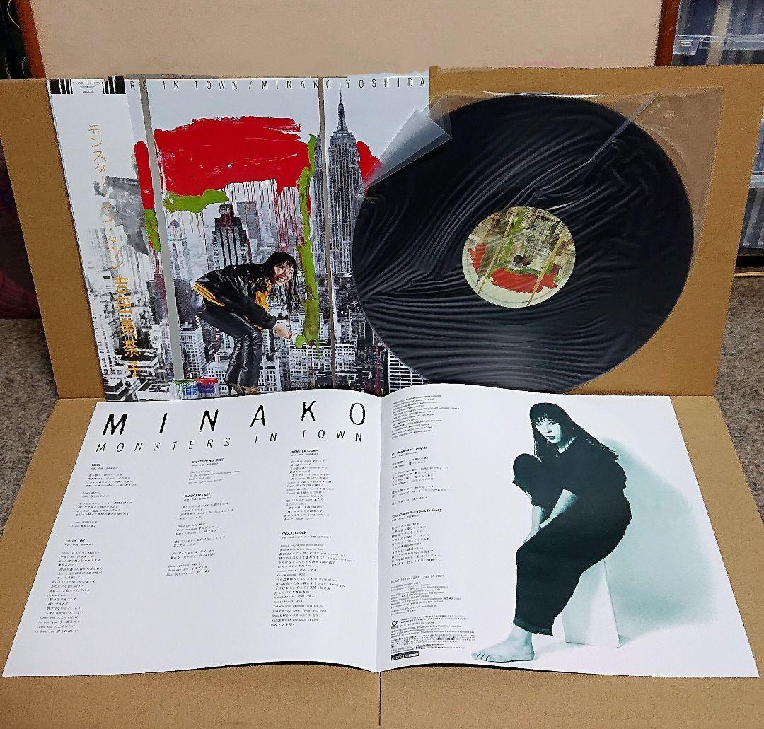 す*ば様 【お買い得2枚セット】吉田美奈子 LP 完全生産限定盤