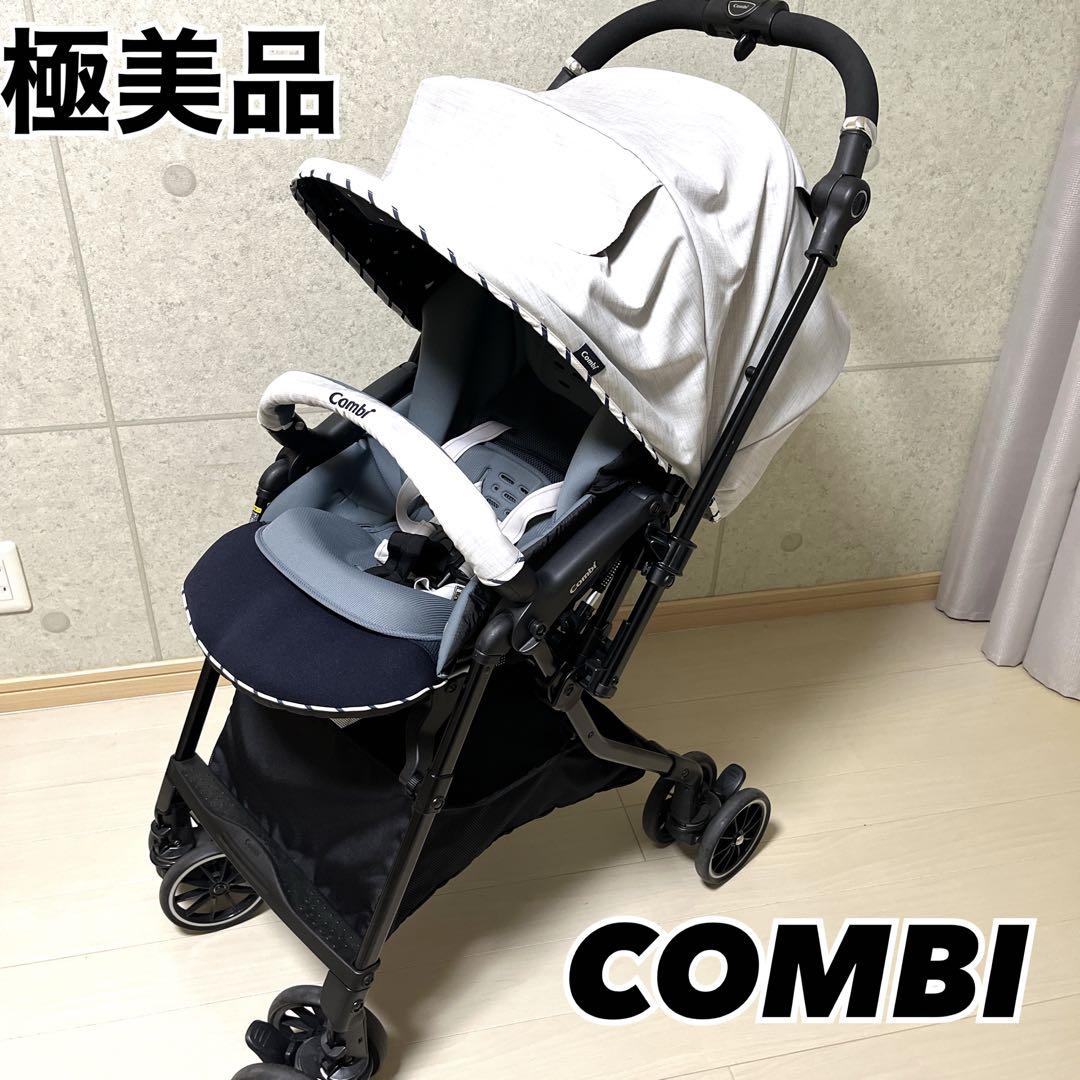 極美品　コンビ スゴカル　4キャス コンパクト　エッグショック HS ベビーカー