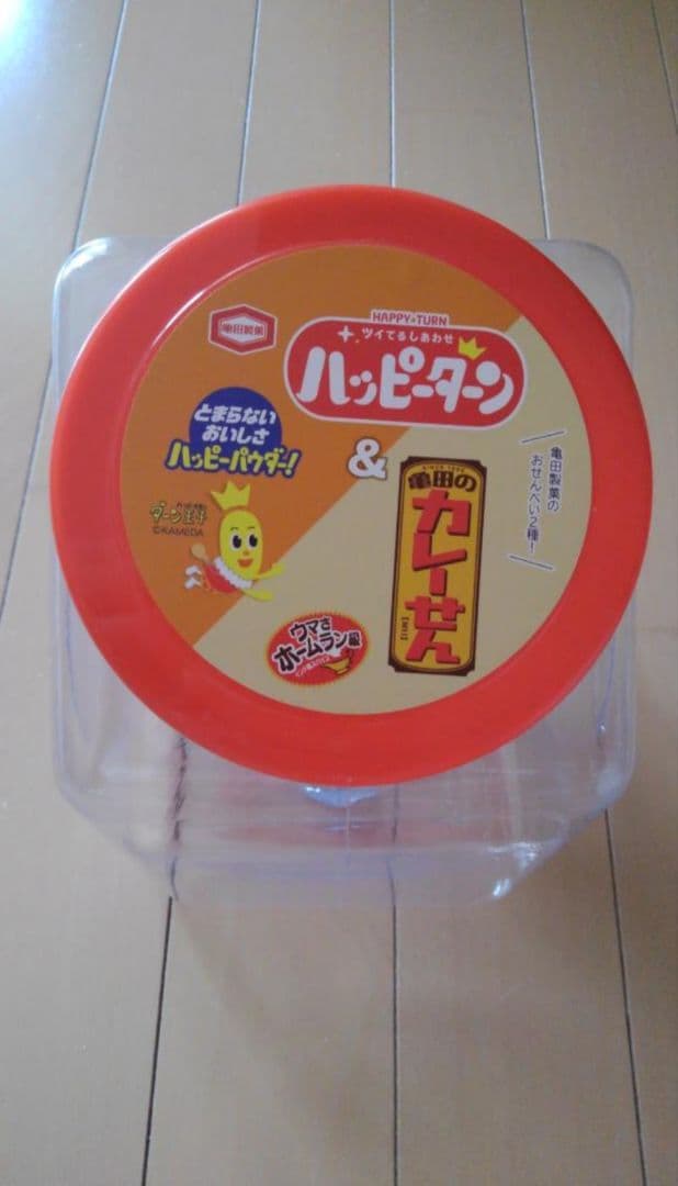 駄菓子 容器 空箱 空き容器 お菓子入れ