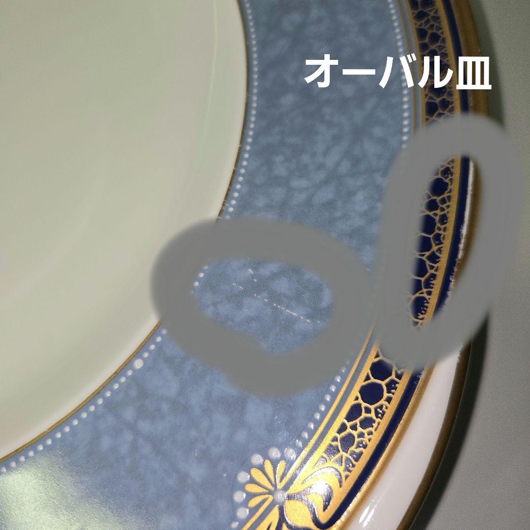 ノリタケ　ICON　アイコン　金彩　金縁 16枚セット　　パーティーセット