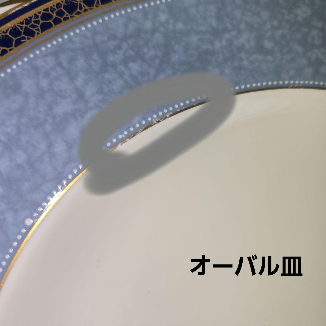 ノリタケ　ICON　アイコン　金彩　金縁 16枚セット　　パーティーセット