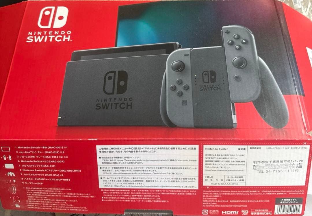 Nintendo Switch 本体 ブラック 桃鉄ワールドセット