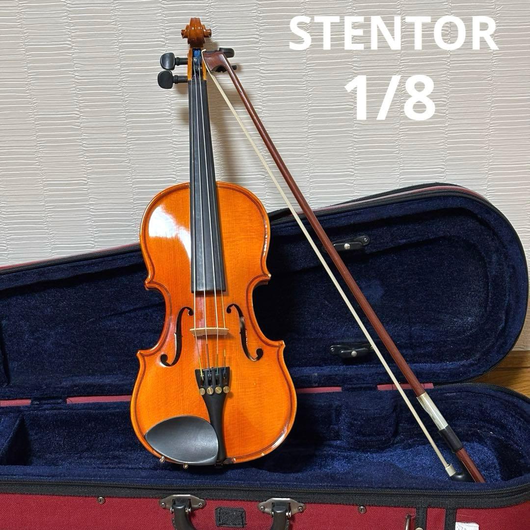 ステンター　バイオリン　1/8