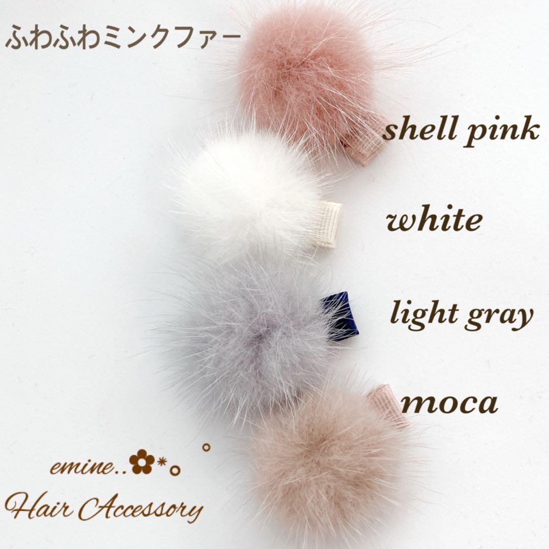 オーダーメイド♡ふわふわミンクファー♡ ベビーヘアクリップ 赤ちゃんヘアゴム