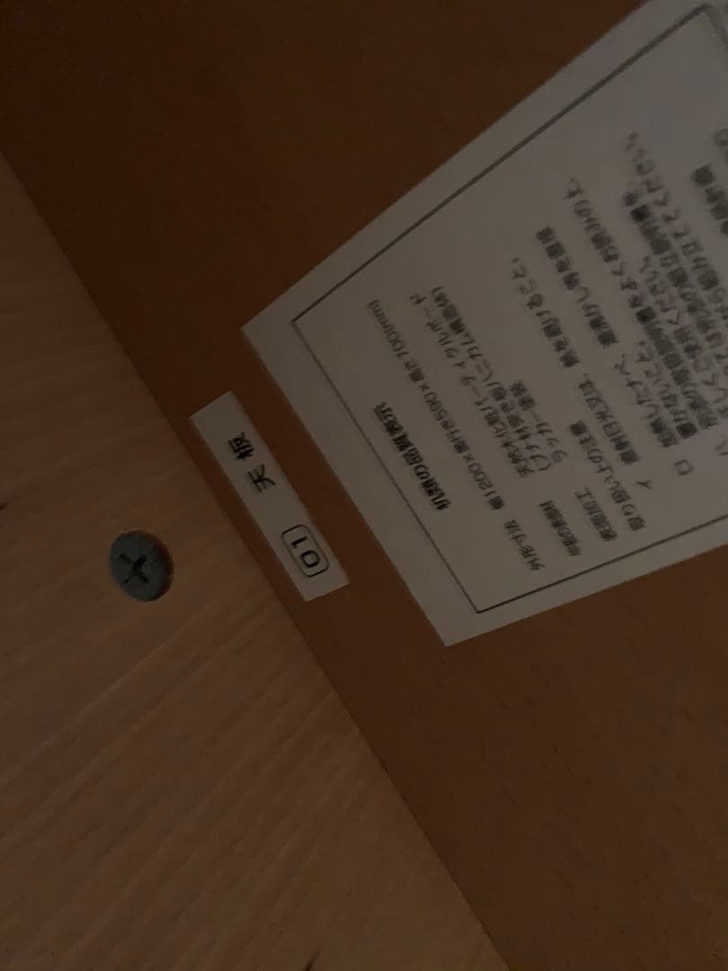 送料込　無印良品　廃盤　シンプル　デスク　テーブル　パソコンデスク　勉強机　定番