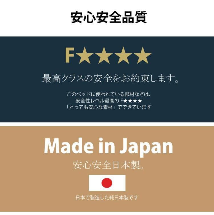 シングル 源ベッドフレーム 日本製 コンセント収納つき 送料無料 選べる３カラー