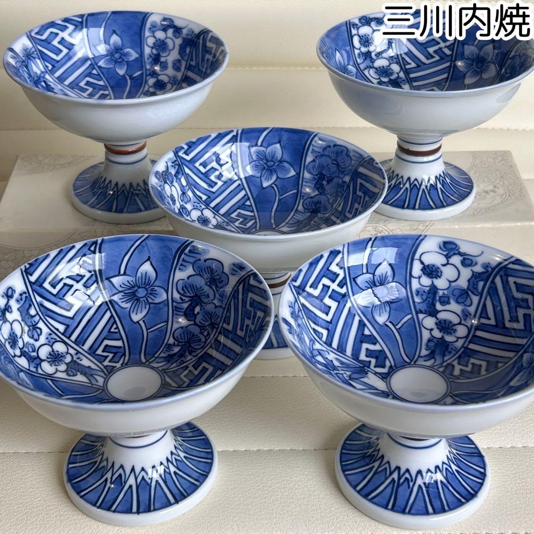 三川内焼　啓祥窯　染付祥瑞　高台小鉢揃　5客セット　松竹梅　コンポート　足付き