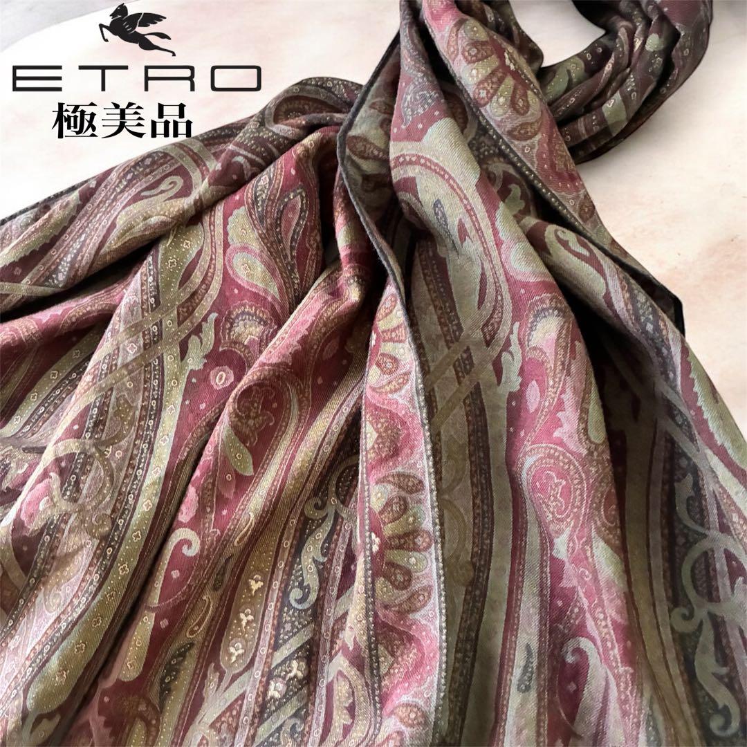 極美品✨エトロ ストールペイズリーボルドーイタリア製ウールシルクレディース大判
