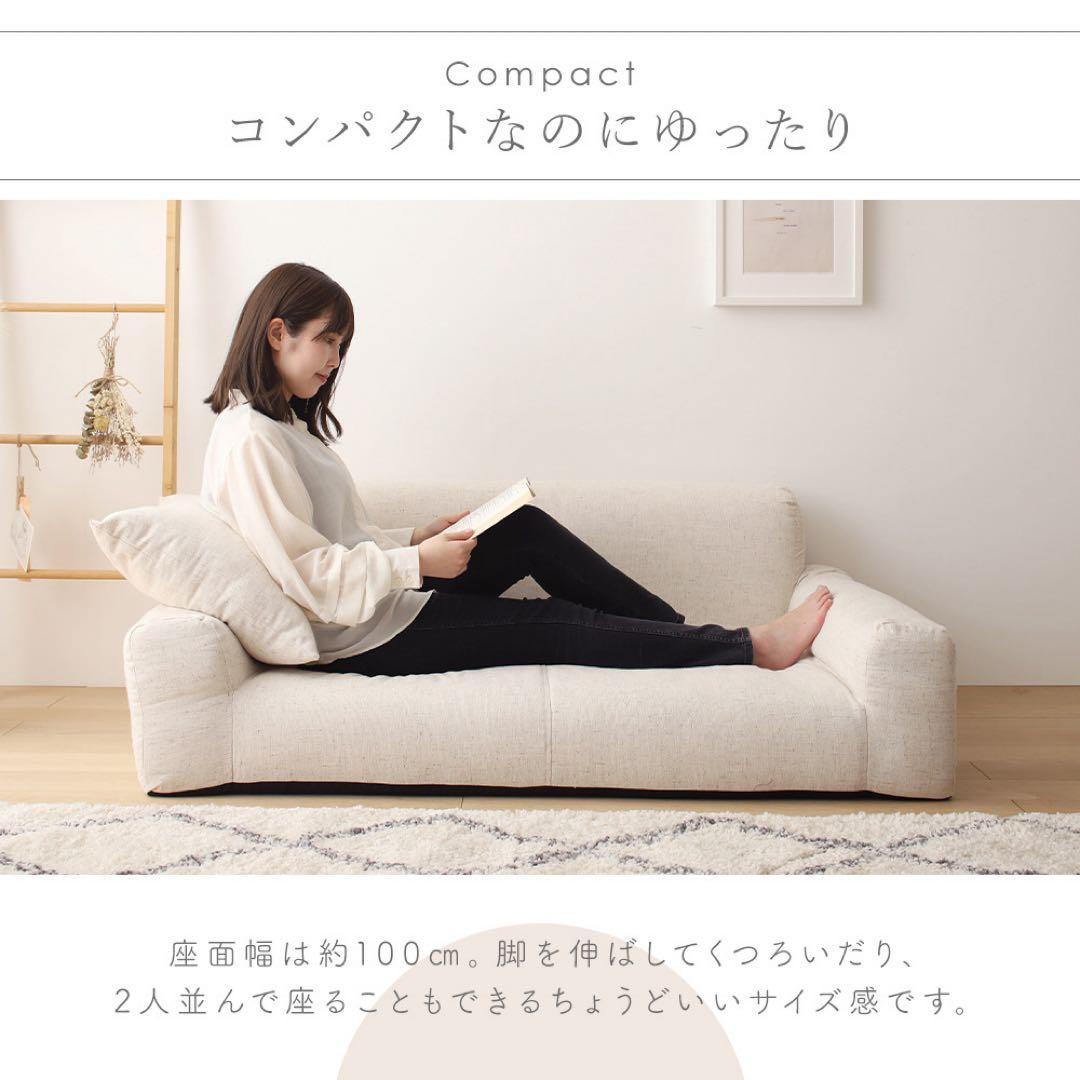 H 新品 フロアソファ グレー ローソファ コンパクト 省スペース 座椅子 2人