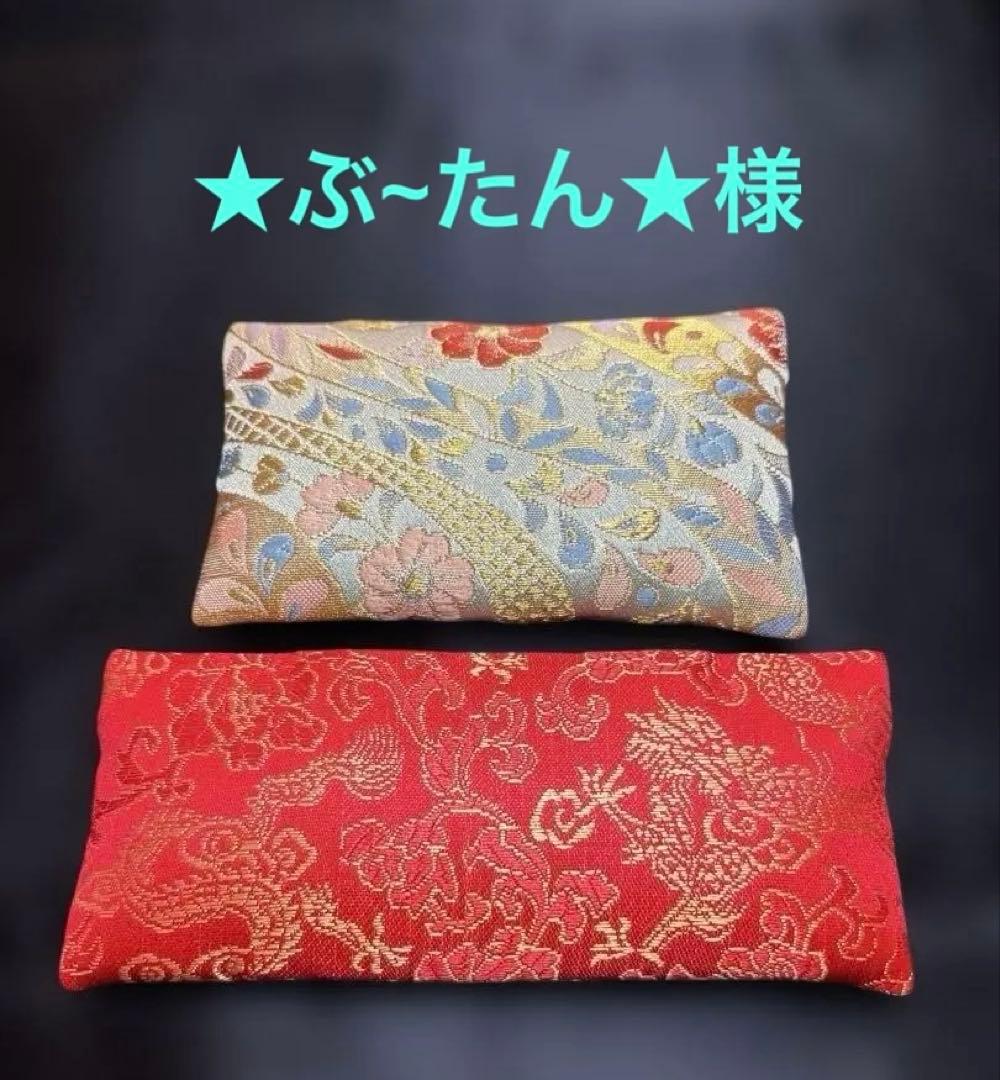 ★ぶ~たん★様オーダー専用