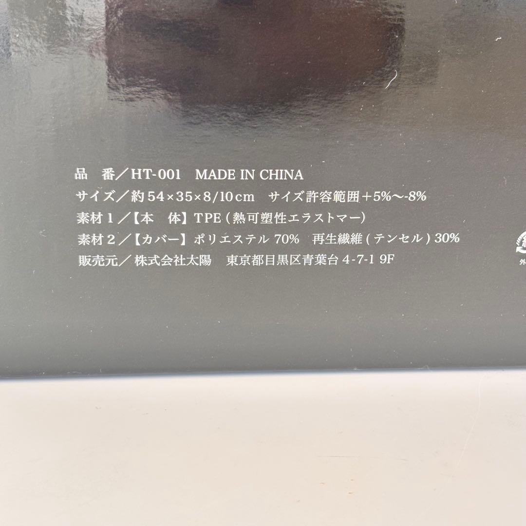 【極美品✨】ヒツジのいらない枕（至高の睡眠）じぶんまくら購入　安眠　箱カバー付