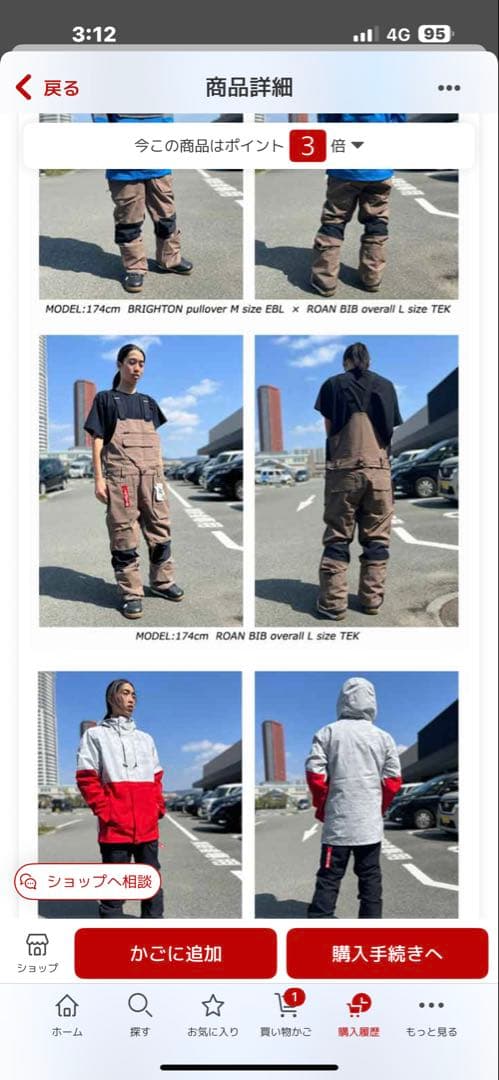 【新品未使用】VOLCOMスノーボードビブパンツ