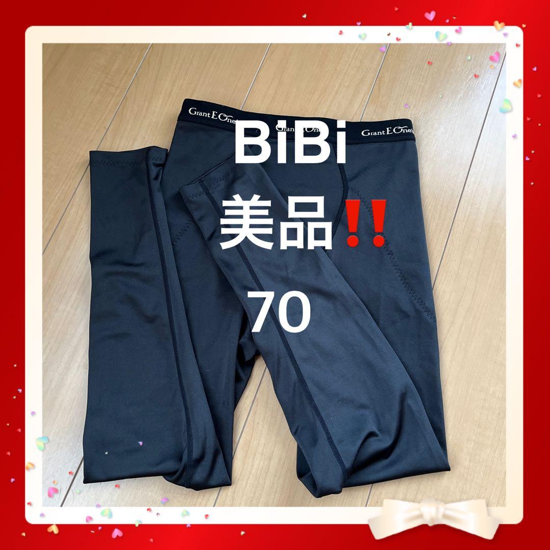 12/20までのお取り引き。BiBiGiant E One's 70 最終価格！