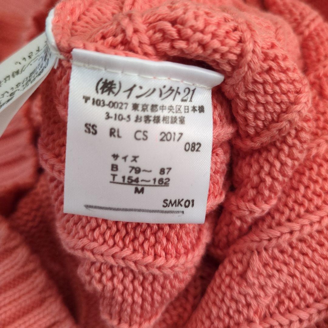 ポロ ケーブル編み ピンク セーター