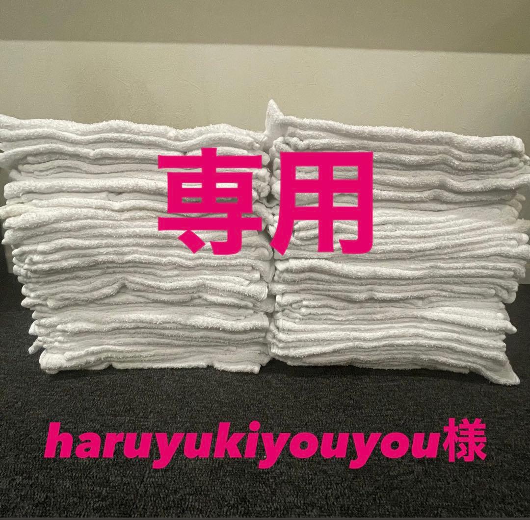 専用、400枚セット