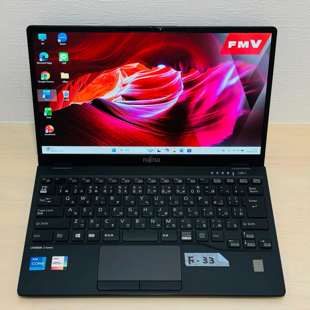 富士通 2021年 第11世代 i5 SSD 256GB オフィス付き F33