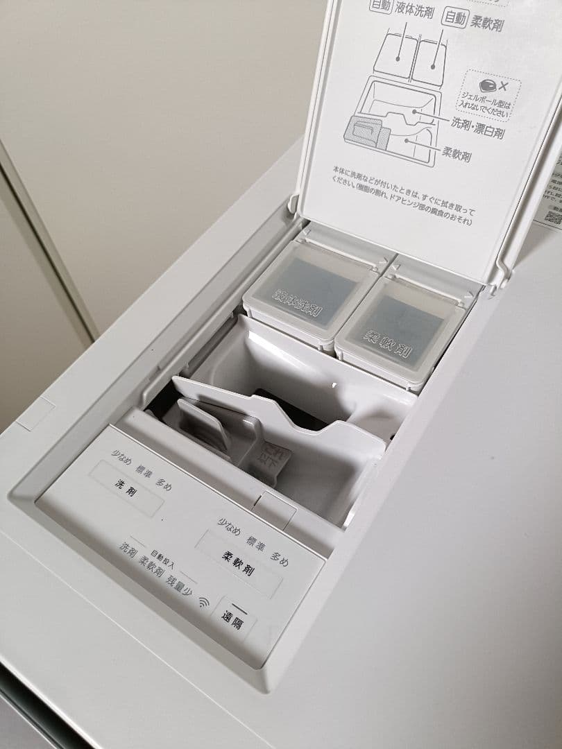パナソニック ドラム式洗濯乾燥機 NA-VG1400L 19年製