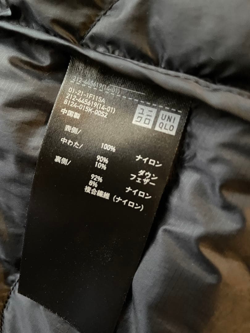 UNIQLO x Theory ウルトラライトダウンロングベスト ブラック