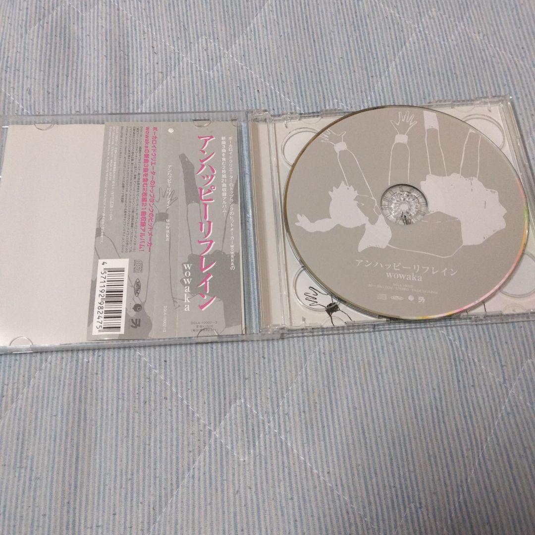 帯付き　wowaka　アンハッピーリフレイン　ボカロ　CD　初音ミク　古川本舗
